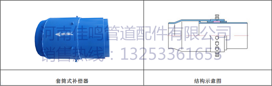 终身免维护直埋套筒补偿器终身免维护直埋套筒补偿器|免维修井直埋式套筒补偿器|直埋套筒补偿器专业厂家-佳鸣管道