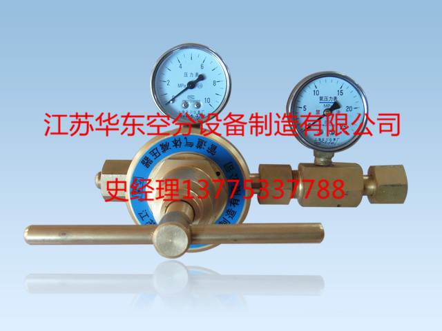 氧氣減壓器圖片