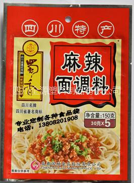 供应用于调料生产包装|食品生产包装|大米生产真空的供应四川优质食品调料复合袋