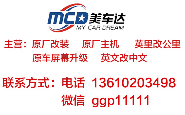 供应用于舒适进入的奔驰 s400 加装舒适进入