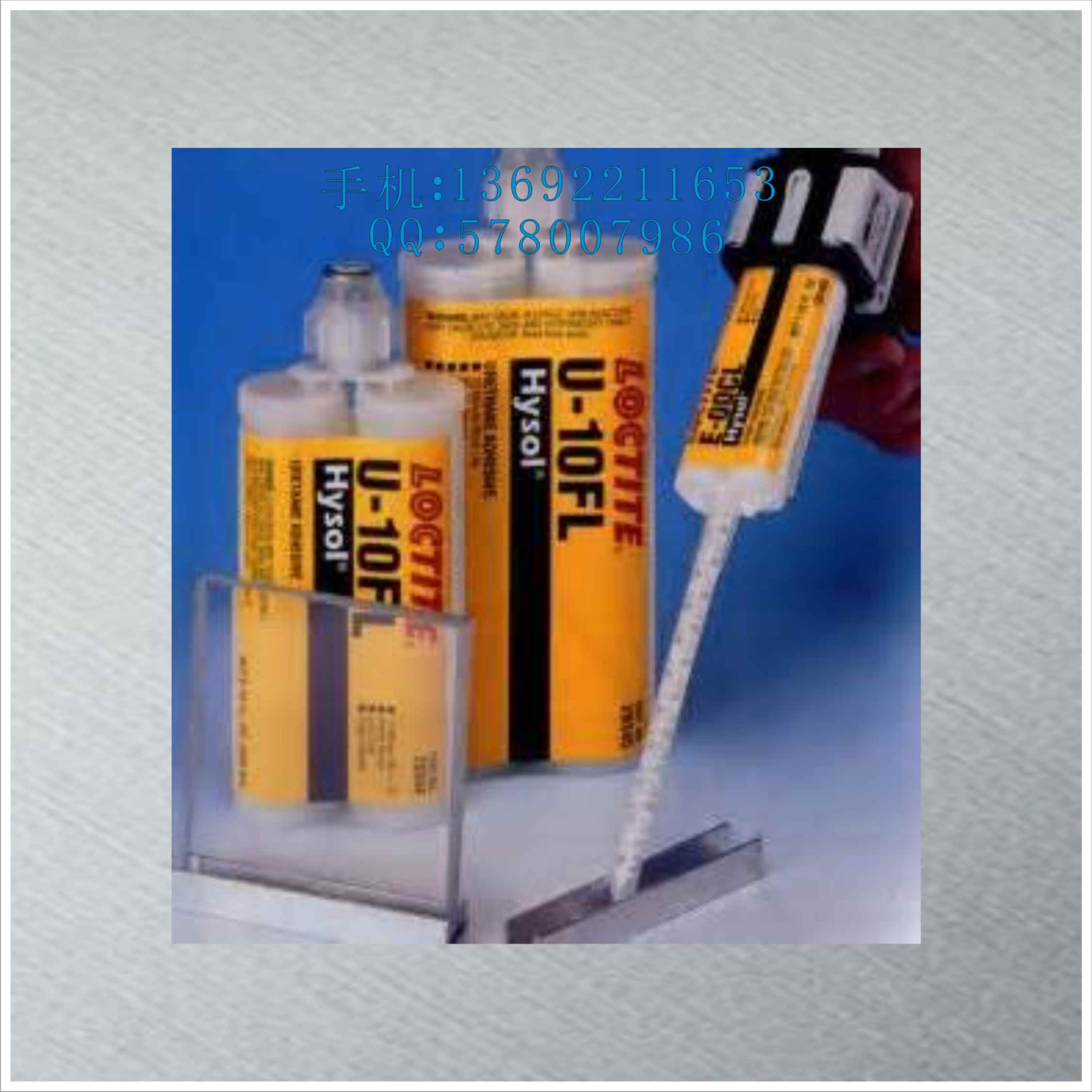 樂泰U-10FL膠水圖片