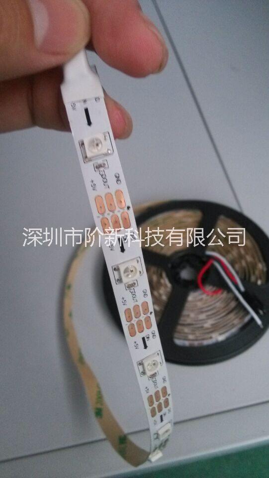 供应阶新科技LED幻彩灯条SK6812-30灯