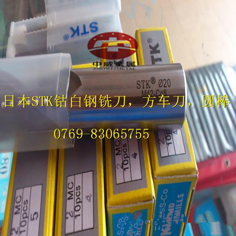 东莞市钨钢铣刀 中威进口钨钢铣刀厂家供应用于的钨钢铣刀 中威进口钨钢铣刀