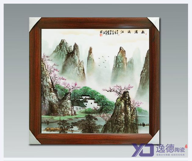 供应瓷板画景德镇厂家定做瓷版画陶瓷壁画精美陶瓷装饰品商务乔迁礼品图片