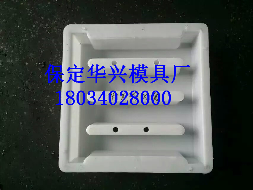 排水渠盖板模具排水渠盖板模具 你值得拥有