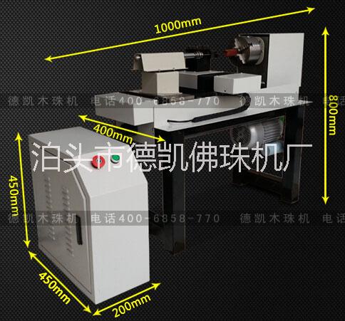 佛珠机价格机微型佛珠车床最底价自制小型佛珠机图片