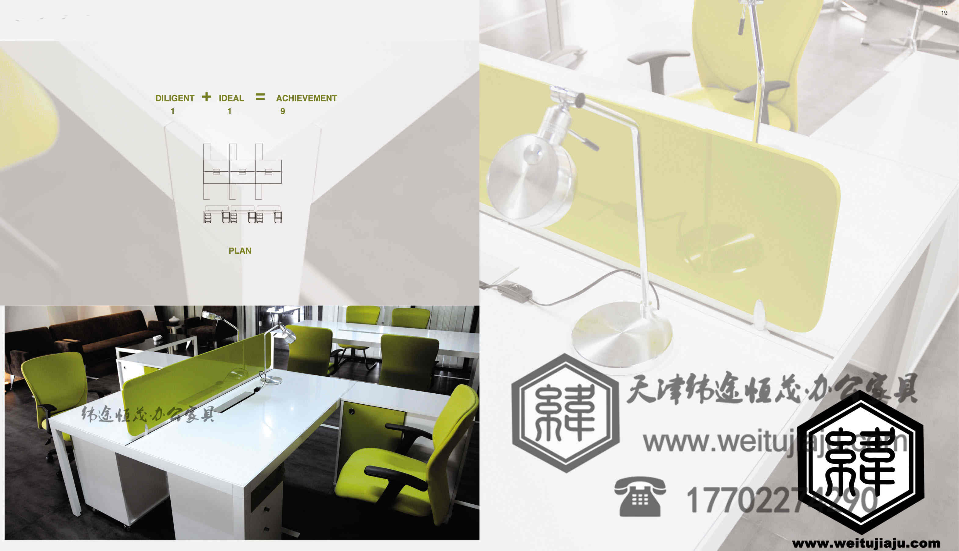 天津屏風(fēng)辦公桌定做圖片