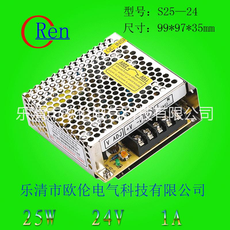 S-25W开关电源12V 15V 24V图片