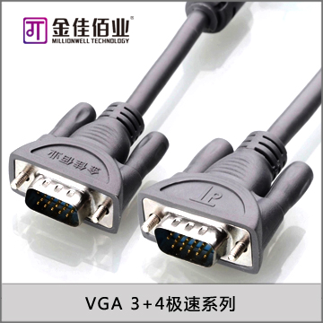 供应金佳佰业极速系列VGA3+4连接线电脑电视显示器连接线深圳线材厂家VGA显示器连接线批发VGA视频线供应商图片