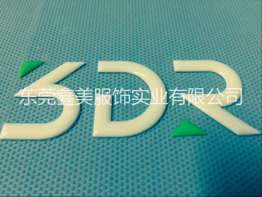 供应环保硅胶3D转烫印标 HB-M20,立体3D标志烫画,厚版烫标,矽利康热转印标.标签热转印