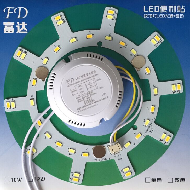 供应用于吸顶灯|工和改造|生产的吸顶灯改造版报价吸顶灯改造版价钱吸顶灯改造版价格图片