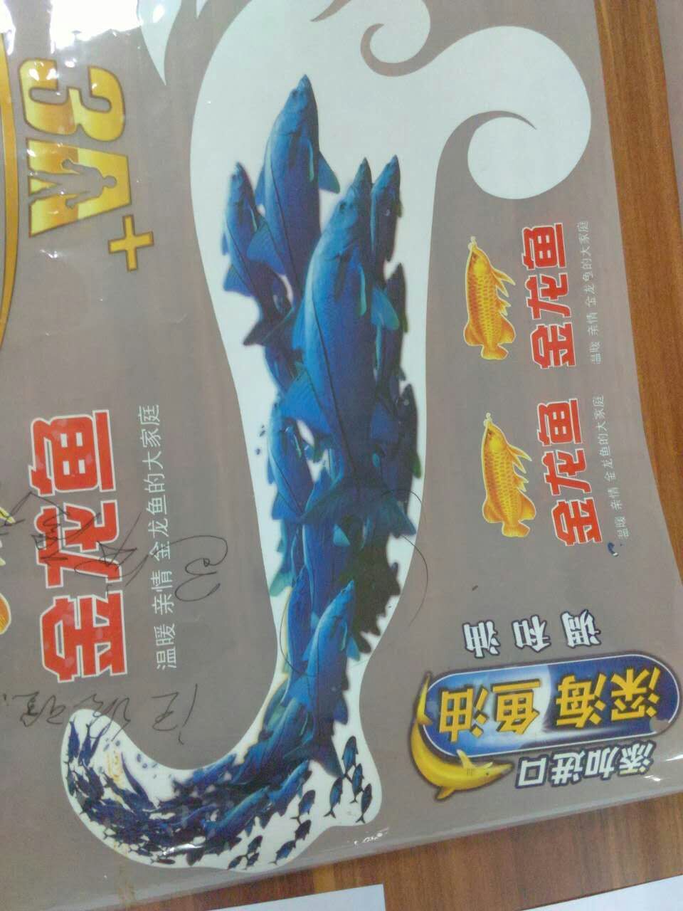 凱妮亞牌水性柯式燙畫白漿圖片