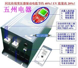 供应UV变压器报价