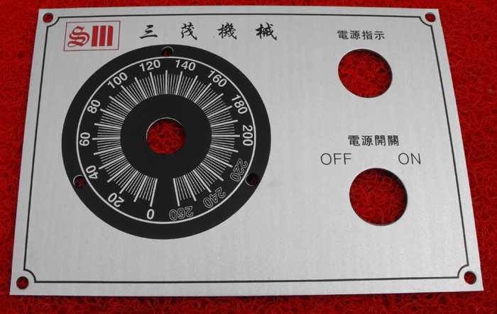 供应用于机械仪器的郑州市金属铭牌机械面板直销商,郑州那有做铭牌的厂家图片