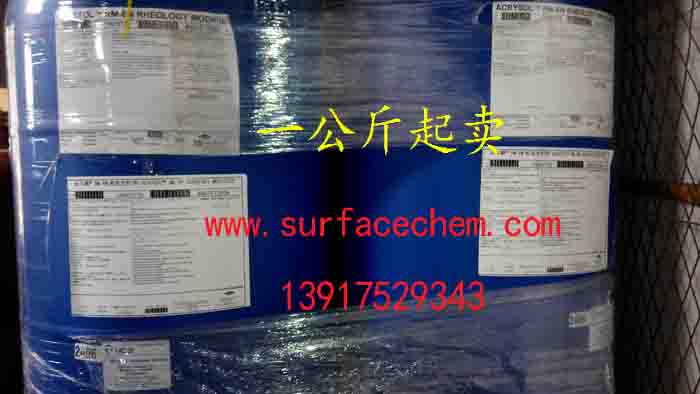 供应用于涂料|油墨|液体的ACRYSOLRM-8W非离子协同增稠剂图片