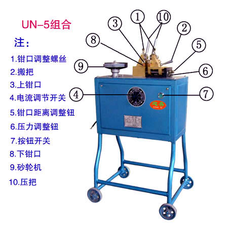 鋼筋對(duì)焊機(jī)圖片/鋼筋對(duì)焊機(jī)樣板圖 (3)