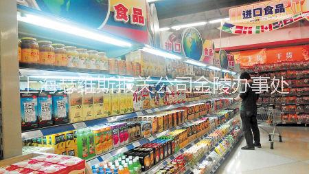 上海市南京进口食品清关-进口清关代理厂家供应南京进口食品清关-进口清关代理