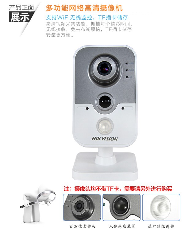 手機(jī)遠(yuǎn)程監(jiān)控圖片/手機(jī)遠(yuǎn)程監(jiān)控樣板圖 (1)