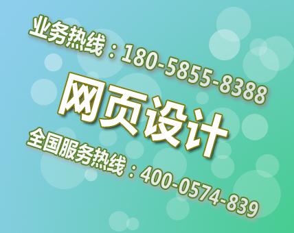 供应北仑外贸网站，多语言版本网站建设，宁波工厂网站建设，高端设计制作图片