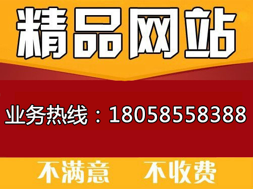 象山外贸网站建设推广优化图片