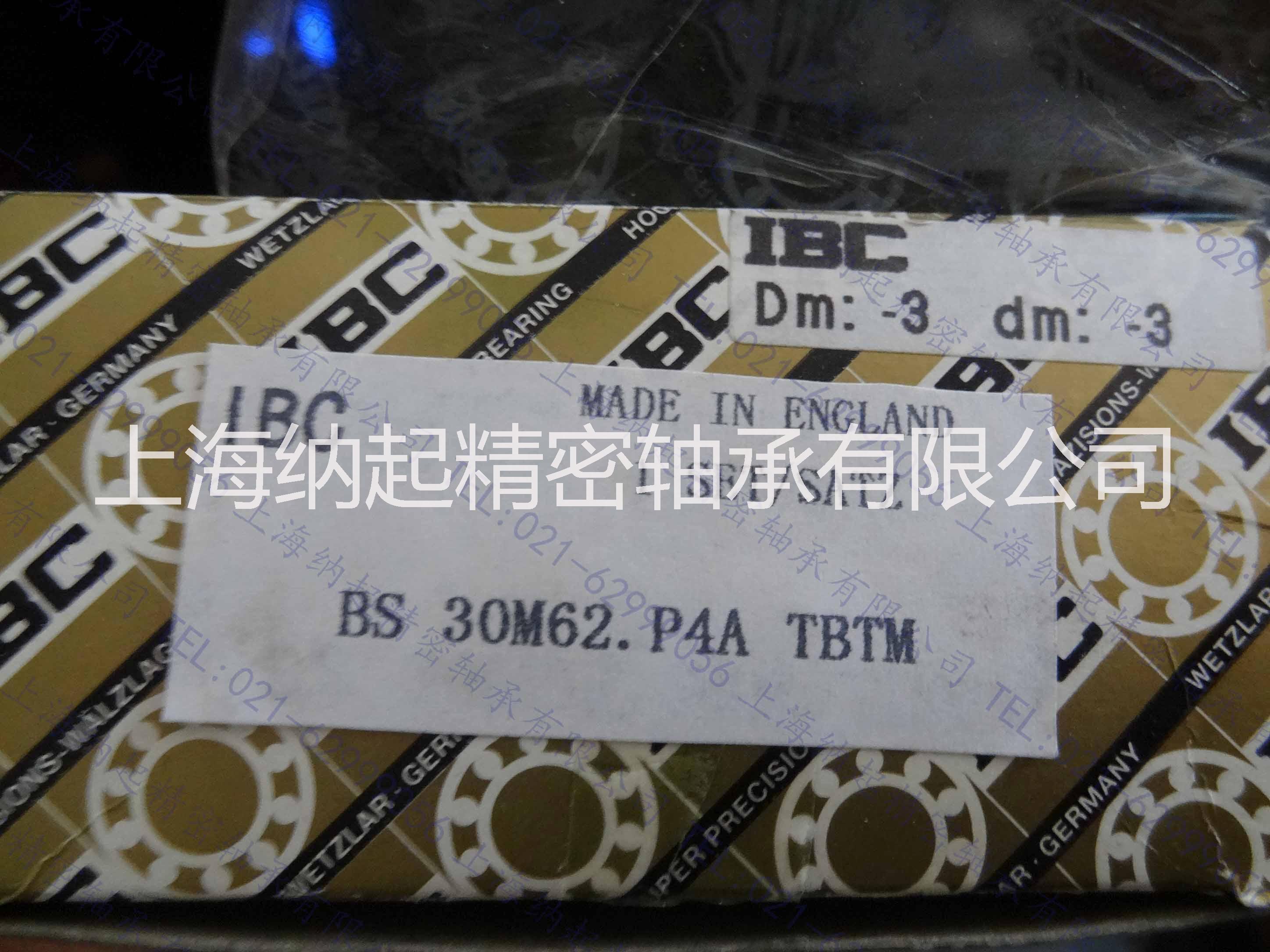 上海市IBC30207轴承原装正品现货供应商厂家供应IBC30207轴承原装正品现货供应商