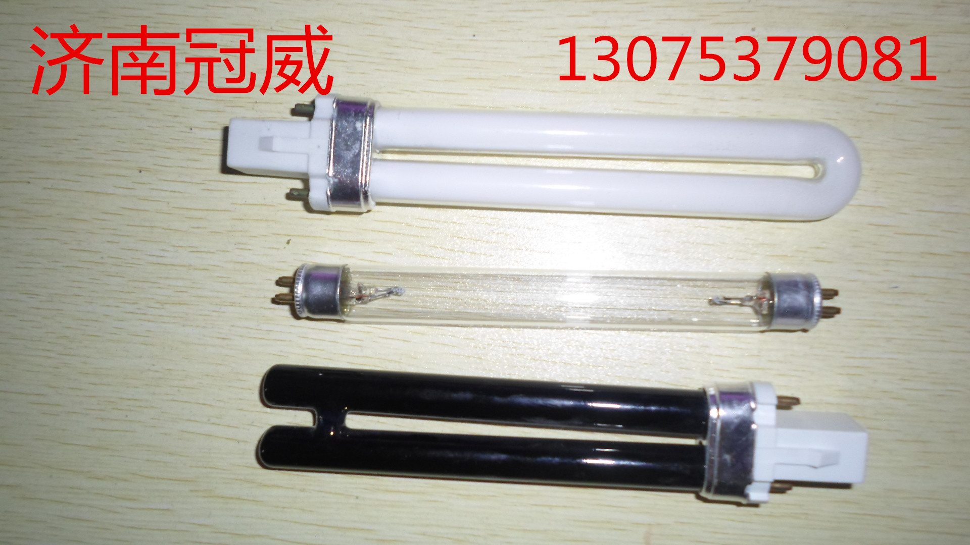 票據(jù)鑒別儀圖片/票據(jù)鑒別儀樣板圖 (1)