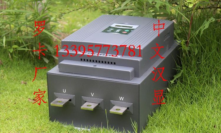 温州市630KW智能软启动器，罗卡电气品牌厂家供应630KW智能软启动器，罗卡电气品牌