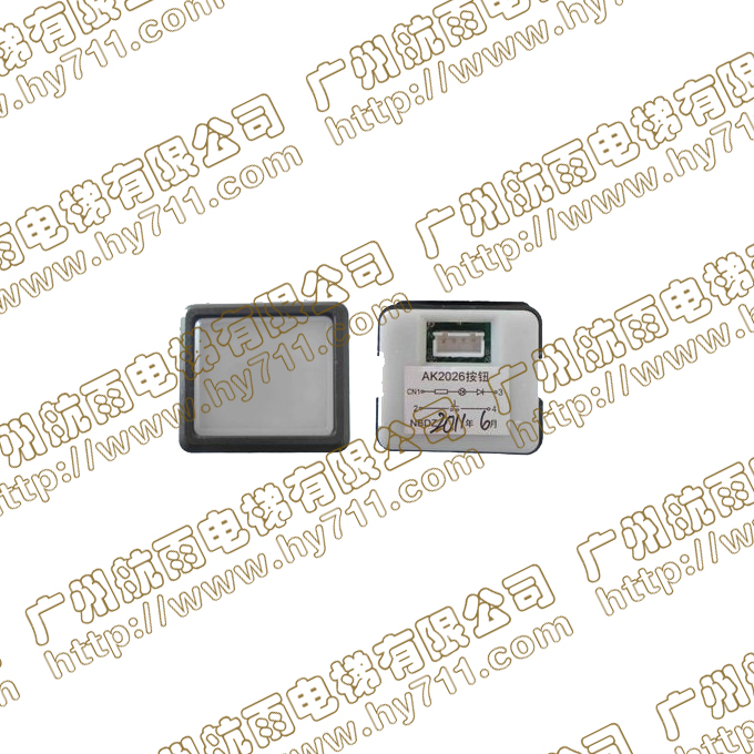 供應(yīng)用于電梯的廣日按鈕-AK2026