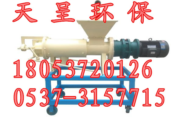 鸡粪脱水机报价【鸡粪处理机】型号设备图片