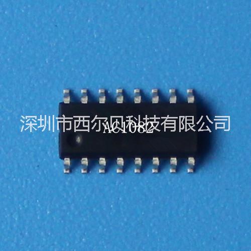 解码主控ic  1.0/个图片