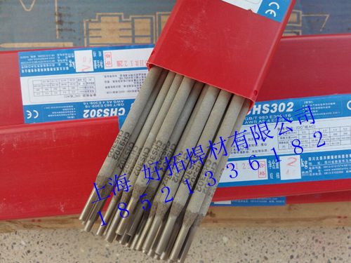 CHS302不銹鋼焊條E309-16焊條圖片