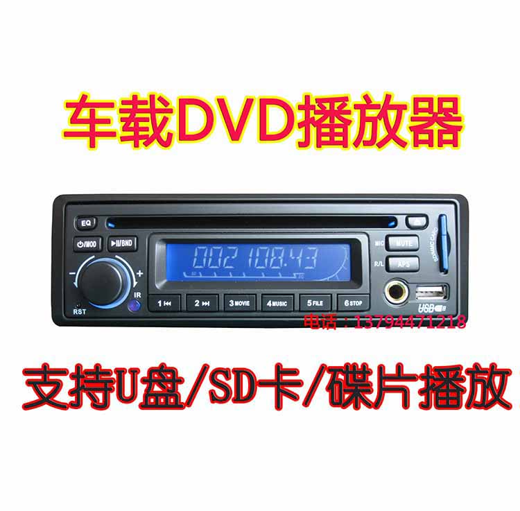 供应用于的HLINYA12V车载DVD播放机 8202D图片