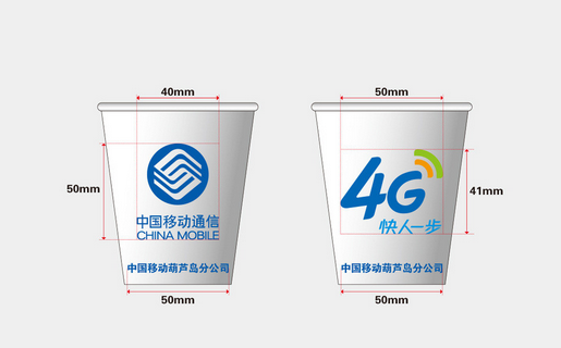 一次性纸杯制作9盎司纸杯常规定制图片