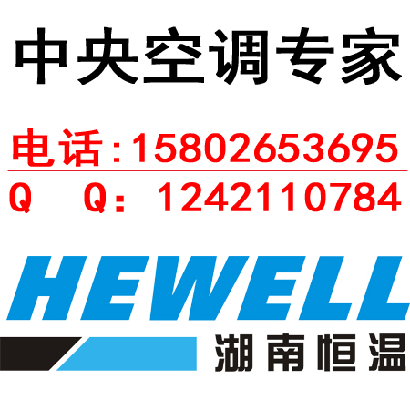 供应湖南恒温大金中央空调 2015年长沙家博会进店有礼图片