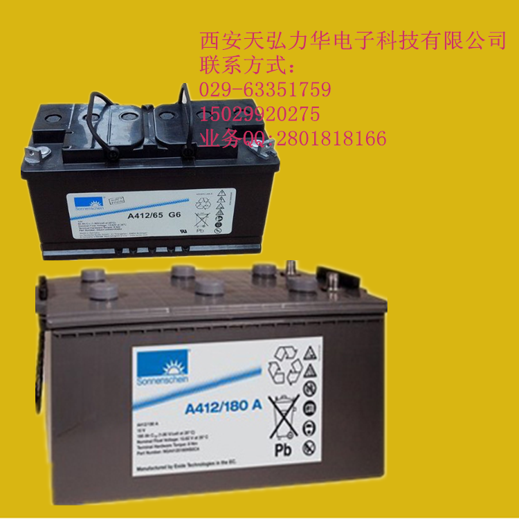 供应西安胶体电池德国阳光12V180AH图片