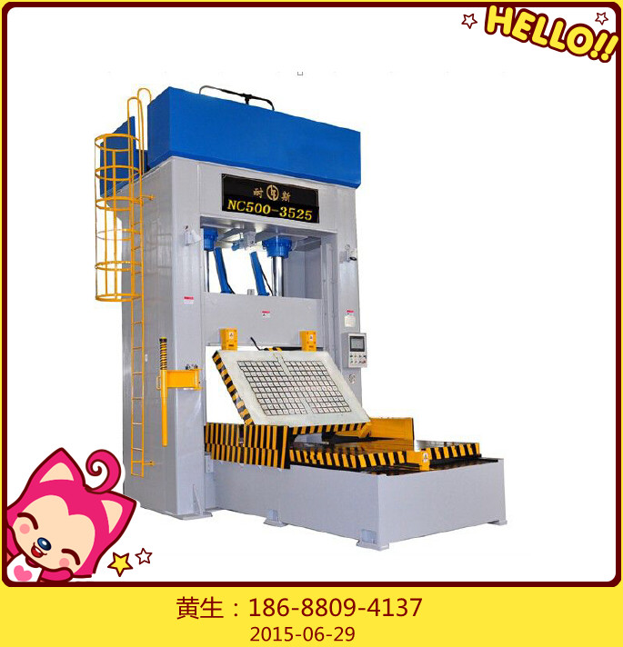 50t合模機(jī)圖片