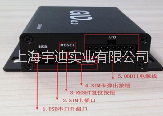 供应GID智能车队管理系统