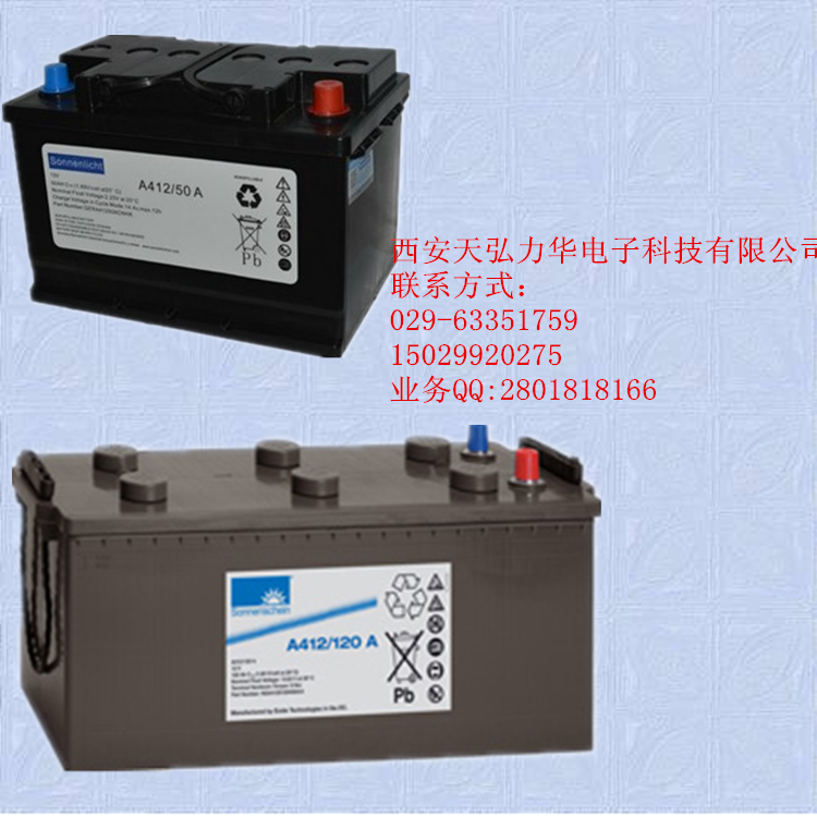 供应陕西西安胶体电池德国阳光12V120AH图片