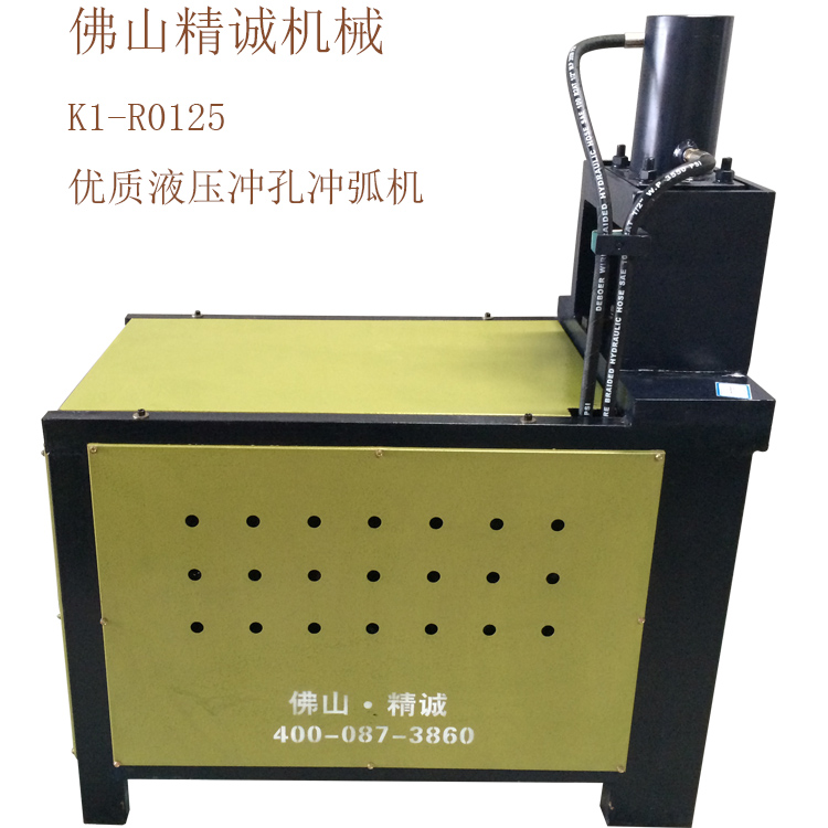 不銹鋼管沖弧機(jī)，圍欄鎖孔設(shè)備圖片