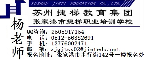 供应用于公共营养师的官方公共营养师V张家港营养师培训图片