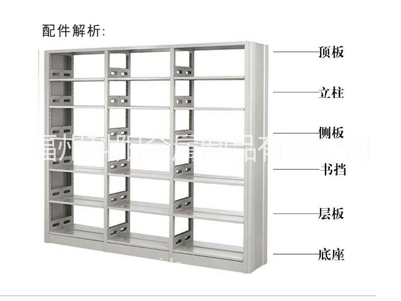 供应钢制书架学校图书馆书店双柱双面