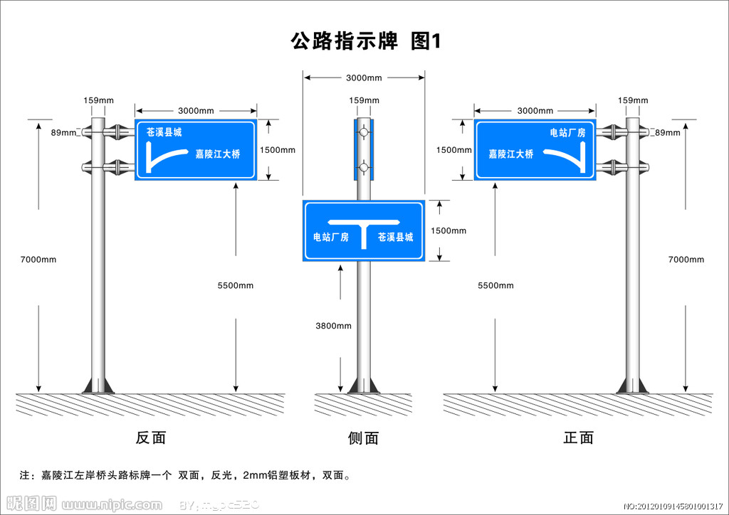 北京市北京楼盘导视系统/导视牌制作厂家供应北京楼盘导视系统/导视牌制作厂家