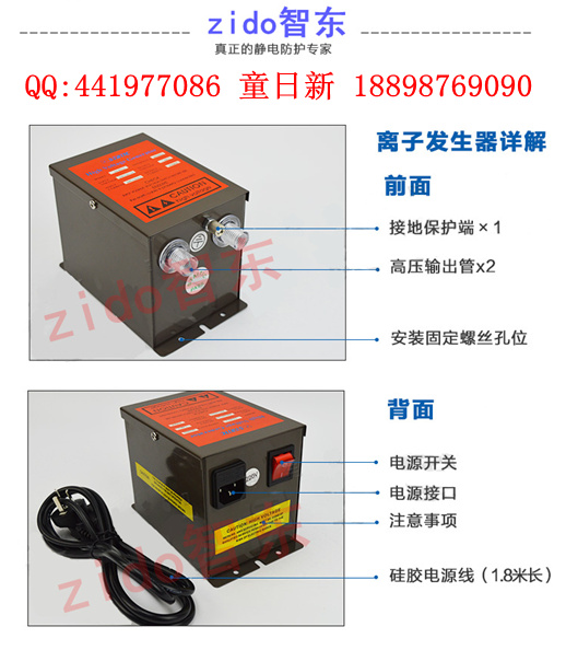 供应史帝克ST-403A离子发生器，离子风棒/风枪配套使用电源，高压火牛图片