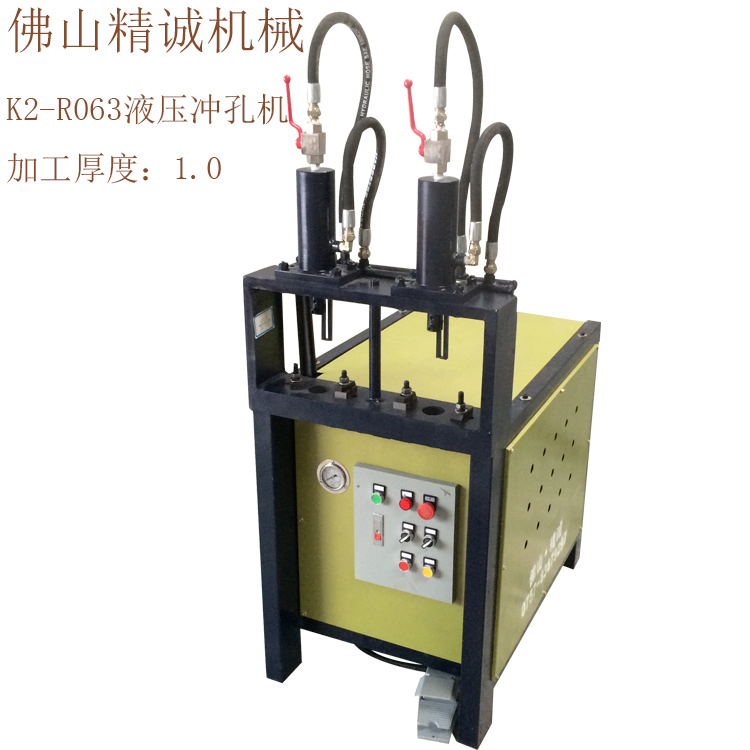 不銹鋼管液壓沖孔機(jī)圖片/不銹鋼管液壓沖孔機(jī)樣板圖 (3)