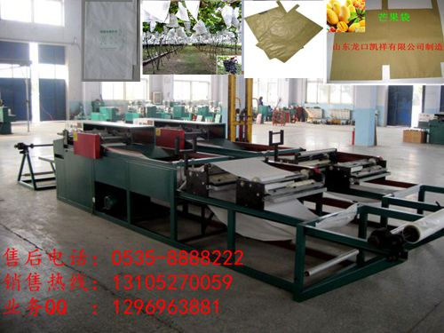 多功能芒果果袋機圖片