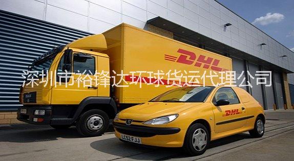 DHL国际快递到突尼斯图片