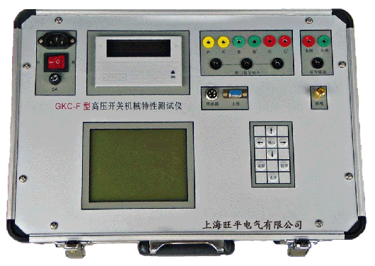 供应GKC-F型高压开关机械特性测试仪图片