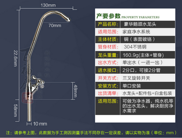 深圳市直饮水龙头 三叉水龙头厂家