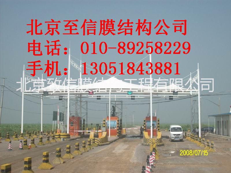 北京朝陽學(xué)校領(lǐng)操臺(tái)膜結(jié)構(gòu)制作安裝圖片