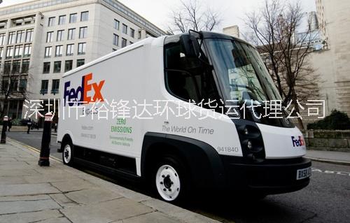 深圳市发FEDEX国际快递到荷属安的列斯厂家供应发FEDEX国际快递到荷属安的列斯 加勒比海地区Netherlands Antilles出口快递服务